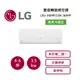 LG樂金 4-6坪 雙迴轉變頻空調-經典冷暖型 LSU36IHP/LSN36IHP