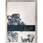 追索浙派 _陳階晉, 賴毓芝主編【T4／藝術_ESP】書寶二手書