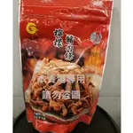 垂坤代購 免運&電子發票【檸檬豬肉條】原味 黑胡椒 豬肉乾 台灣零食