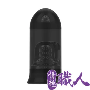 Dumdum 達姆 夾吸 + 震動叫床電動飛機杯 情趣用品