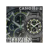 在飛比找PChome商店街優惠-CASIO 時計屋 CITIZEN星辰錶 CA0275-55