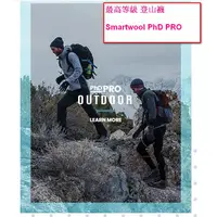 在飛比找蝦皮購物優惠-[最高等級登山襪] SmartWool 美麗諾羊毛 PHD 