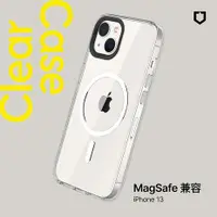 在飛比找myfone網路門市優惠-RHINOSHIELD 犀牛盾 iPhone 13/13 P