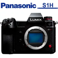 在飛比找蝦皮商城優惠-Panasonic LUMIX S1H 單機身 公司貨 【6