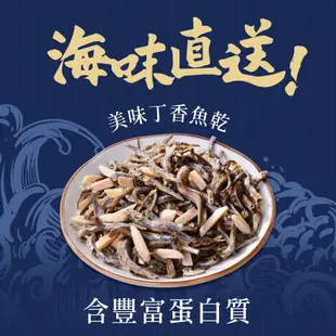 每日優果 罐裝杏仁小魚乾220G+罐裝活力綜合堅果290G 含運組