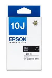 在飛比找Yahoo!奇摩拍賣優惠-【Pro Ink】EPSON T10J 10J T10J15