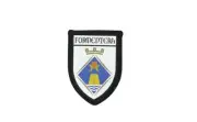 Patch printed embroidery travel souvenir shield city flag spain formentera