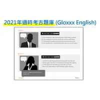 在飛比找蝦皮購物優惠-台積電 英文 考古題 測驗 tsmc Gloxxx Engl