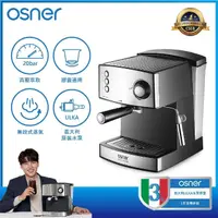 在飛比找momo購物網優惠-【Osner韓國歐紳】YIRGA 半自動義式咖啡機(適用Ne