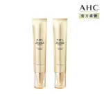 【AHC】黃金逆時超導胜肽緊緻全臉眼霜40ML_2入(女人我最大熱搜討論/金熨斗眼霜)