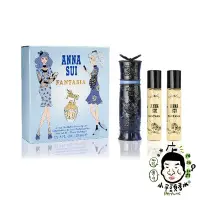 在飛比找Yahoo!奇摩拍賣優惠-《小平頭香水店》Anna Sui Fantasia 安娜蘇 