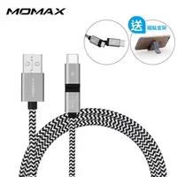 在飛比找蝦皮商城優惠-MOMAX Type-C + Micro USB 二合一充電