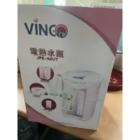 在飛比找蝦皮購物優惠-VINGO 4.5L JPE-50UT 電熱水瓶