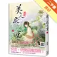 美人戾氣重（一）[二手書_良好]11315405502 TAAZE讀冊生活網路書店