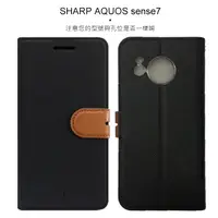 在飛比找蝦皮購物優惠-6.1吋 SHARP AQUOS sense7 手機套 可站