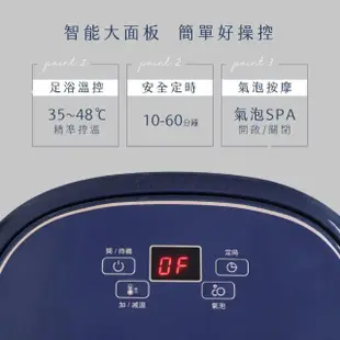 【KINYO】智能控氣泡足浴機 IFM-6002(電動泡腳機 泡腳桶 泡腳機 按摩泡腳機 智能控溫泡腳機 SPA足浴機)