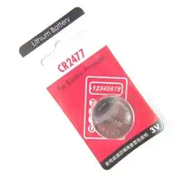 在飛比找森森購物網優惠-SONY CR2477 鈕扣型水銀電池 (10入)