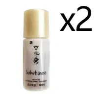 在飛比找友和YOHO優惠-Sulwhasoo 雪花秀 潤燥精華 4ml x2