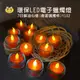 環保LED電子蠟燭燈12入套組 AXY2450-box (紅色)(黃色)