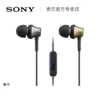 在飛比找蝦皮購物優惠-✟✕Sony/索尼 MDR-EX650AP 耳機有線入耳式麥