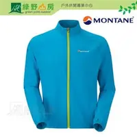 在飛比找PChome商店街優惠-《綠野山房》Montane 英國 Featherlite T