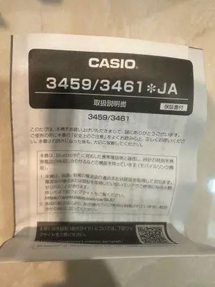 mini精品 Casio G-shock GMW-B5000TR-9JR 日本購買 Tran Tixxii® 特殊鈦合金