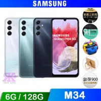 在飛比找ETMall東森購物網優惠-SAMSUNG Galaxy M34 (6G/128G) 6