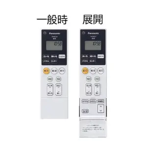 【Panasonic 國際牌】5-7坪 LED 調光調色 Air Panel 導光板系列 遙控吸頂燈(LGC58102A09 萬花)