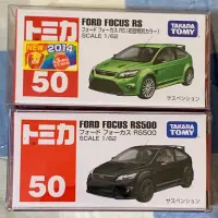 在飛比找蝦皮購物優惠-TOMICA 50 FORD FOCUS RS RS500 