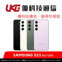 在飛比找蝦皮商城優惠-SAMSUNG Galaxy S23 S9110 (8G/1