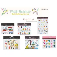 在飛比找蝦皮購物優惠-日本Maruwa 超可愛 壁貼 Wall Sticker