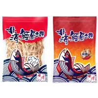 在飛比找蝦皮購物優惠-【COSTCO】北海鱈魚香絲 原味/麻辣 600g