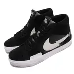 =CODE= NIKE SB ZOOM BLAZER MID PRM 麂皮拼接滑板鞋(黑白灰)DA8854-001 男女