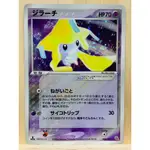 🌸老吉科🍀 POKéMON TCG PTCG 日版2004年絕版ADV系列 巨金怪 預組 一刷 基拉祈 閃卡 寶可夢卡牌