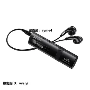 隨身聽自營Sony/索尼 NWZ-B183F 小巧MP3音樂播放器迷你學生隨身聽