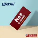 【LIFEPRO】行李箱貼紙-嚴禁誤會款(出國必備/台灣貼紙/原創設計/國旗貼紙/旅行袋貼紙/識別貼紙/防水貼紙)