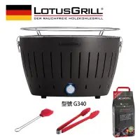 在飛比找momo購物網優惠-【LotusGrill】健康無炭煙烤肉爐+夾子+醬刷+進口無