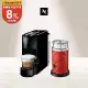 【Nespresso】膠囊咖啡機 Essenza Mini 鋼琴黑 紅色奶泡機組合