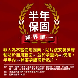 平版衛生紙架 304不鏽鋼無痕掛勾 易立家生活館 舒適家企業社 浴室毛巾衣物收納置物架 (7.7折)