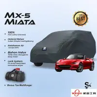 在飛比找Yahoo!奇摩拍賣優惠-【威固4】Mazda MX-5 Miata 車身罩 MX5 