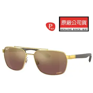 【RayBan 雷朋】極彩黃金膜 康目色偏光太陽眼鏡 RB3701 001/6B 59mm 金框水銀偏光鏡片 公司貨