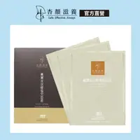 在飛比找momo購物網優惠-【杏顏滋養】真實玻尿酸極究面膜(延緩老化、乾燥、黯淡膚色不均