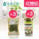 【瑞康生醫】秋葵脆條3入-原味黑牛蒡脆片3入-成雙6入組(秋葵、黑牛蒡、蔬果脆片)