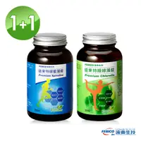 在飛比找PChome24h購物優惠-【遠東生技】特級藍藻30錠+特級綠藻30錠 (1+1組合)