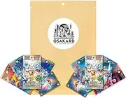 Osakard® Mystery Super Pack of 4 Random Japanese Pokémon Boosters + 1 Japanese Premium Card (V, VStar, VMax, CHR, AR...)