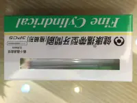 在飛比找Yahoo!奇摩拍賣優惠-雷峰D31* 健康攜帶型牙間刷（3支入） 極細