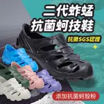 母子鱷魚 二代蚱蜢戰鞋 氣墊涼鞋系列 男女尺寸 經銷授權-阿法.伊恩納斯 懶人鞋 BCU5555 護趾鞋 Y拖 EVA