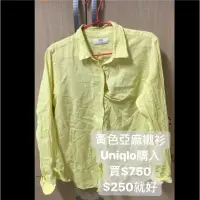 在飛比找蝦皮購物優惠-Uniqlo黃色亞麻襯衫