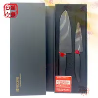 在飛比找蝦皮購物優惠-現貨 KYOCERA 京瓷2件組 黑刃 11cm+16cm 