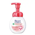 BIORE 抗痘保濕洗顏慕絲160ML